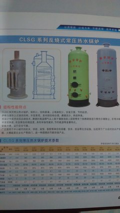 小型蒸馒头蒸汽锅炉选购指南 价格、厂家与图片参考
