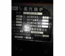 济南锅炉厂产品库概览 锅炉产品体系与选型指南