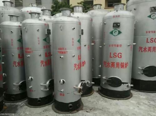 广东好的低压高温蒸汽锅炉供应