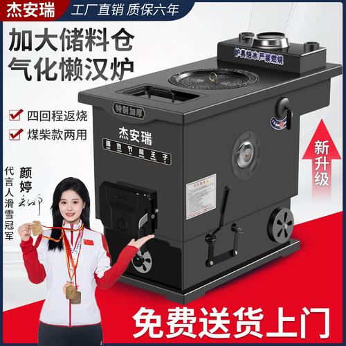 low-emission boiler 用于强调低污染,低排放的环保锅炉产品